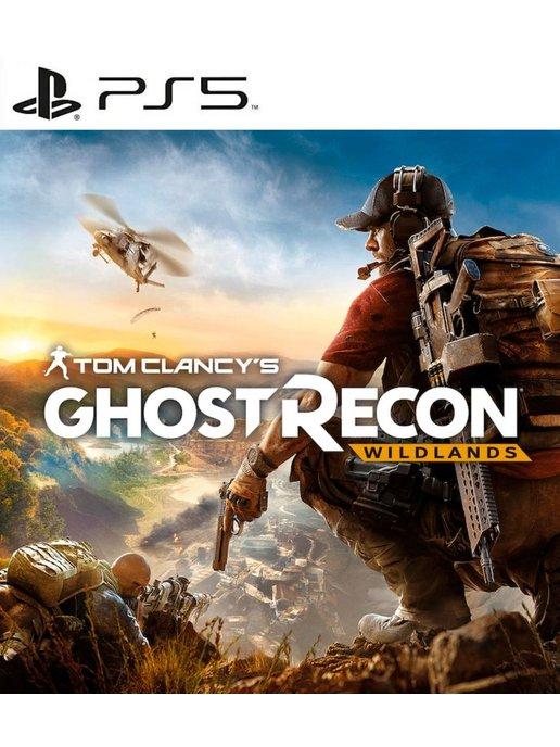 Игра Призрачная разведка диких земель Тома Клэнси | Игра Tom Clancy’s Ghost Recon Wildlands PS4 PS5