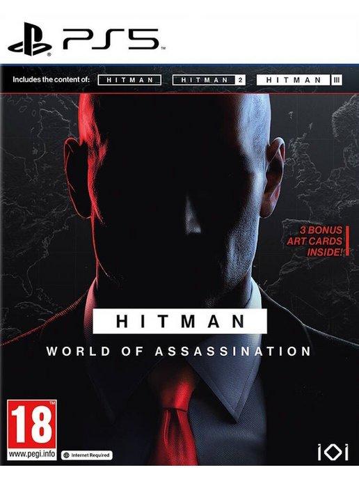 Hitman World of Assassination [PS5]