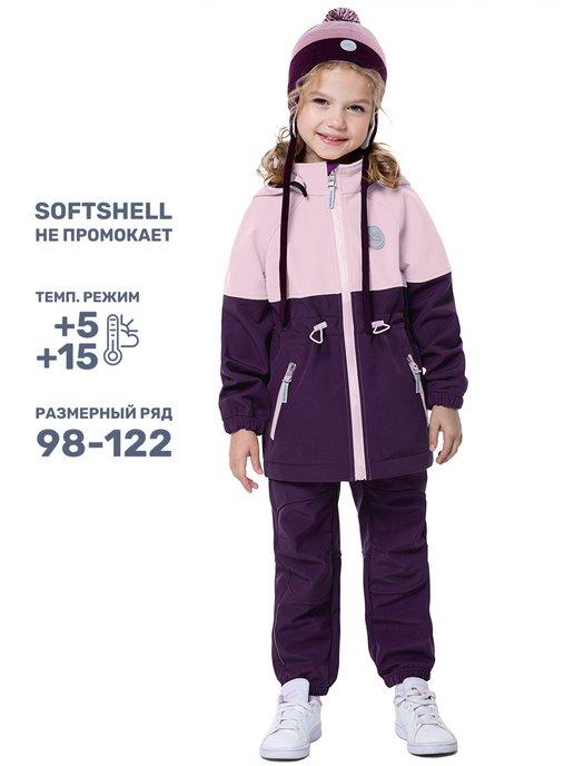 Ветровка для девочки на флисе куртка детская софтшелл