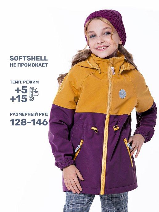 Ветровка для девочки на флисе куртка детская софтшелл
