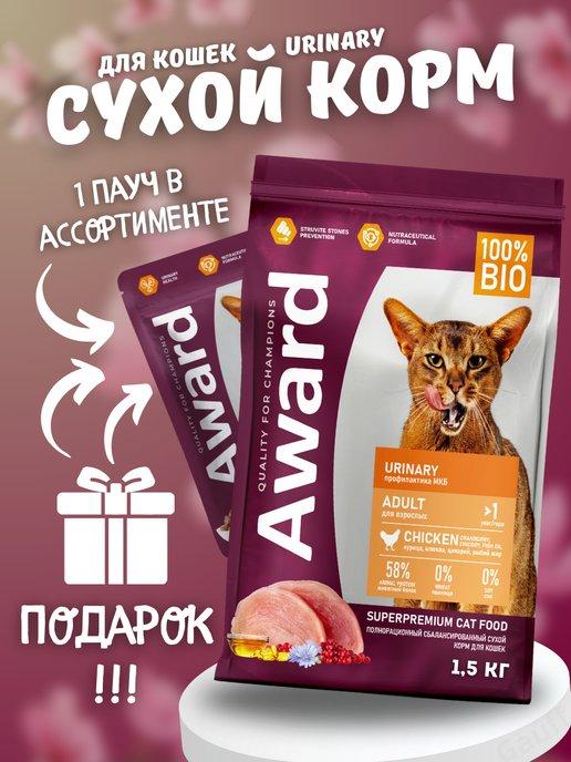 Сухой корм Urinary для кошек с курицей 1,5 кг