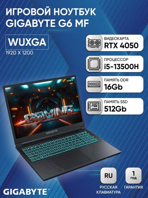 Игровой ноутбук G6 MF i5-13500H 16Gb RTX 4050 6Gb SSD512Gb