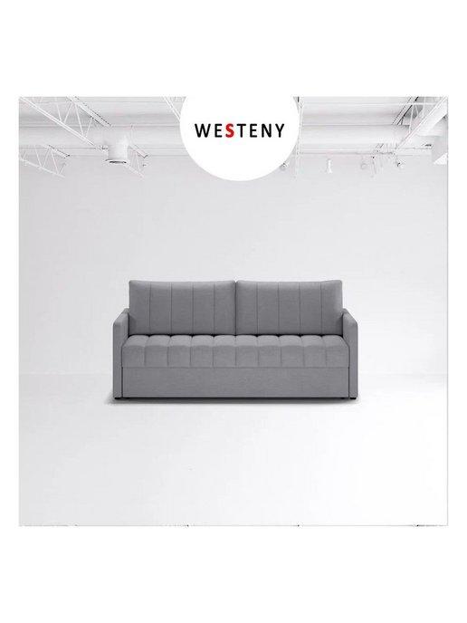 WESTENY | Прямой диван ART-101 серый