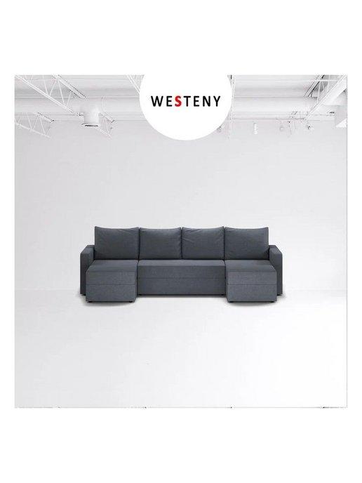 WESTENY | П-образный диван ART-104 темно-серый