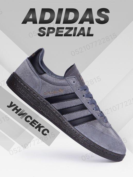 Кроссовки Spezial спортивные кеды замшевые