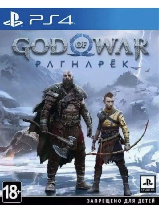 Игра Рагнарёк | Игра God of War Ragnarok для PS4 PS5 Русская версия