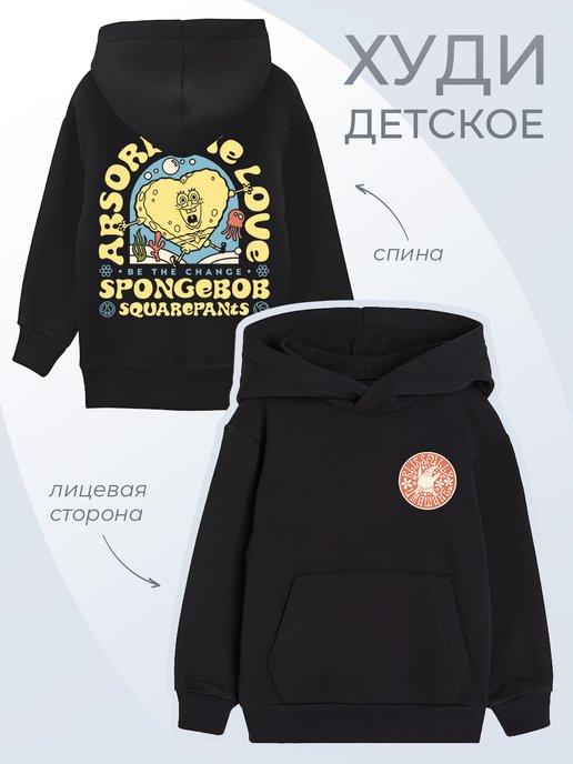 Детское худи Sponge Bob Спанч Боб Квадратные штаны Мульт