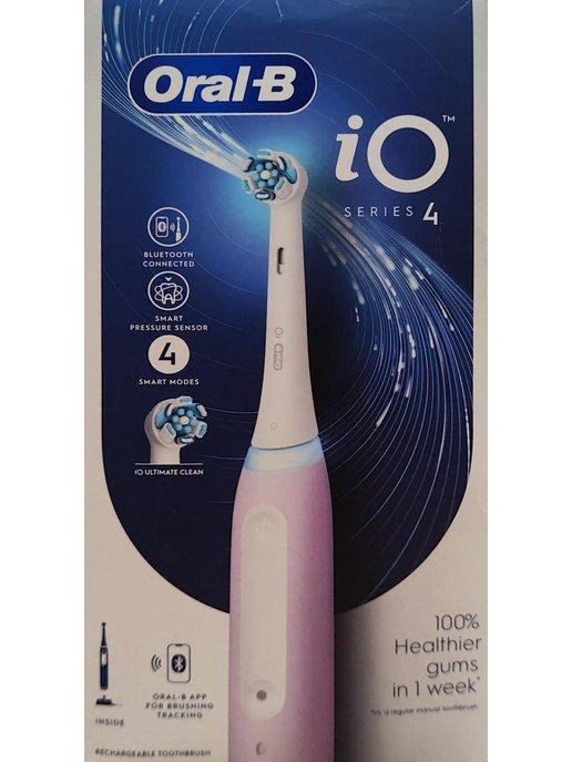 Электрическая зубная щетка iO series 4. LAVENDER