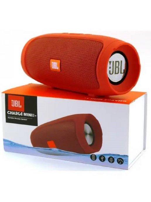 Колонка CHARGE 3 Портативная акустическая система JBL J007