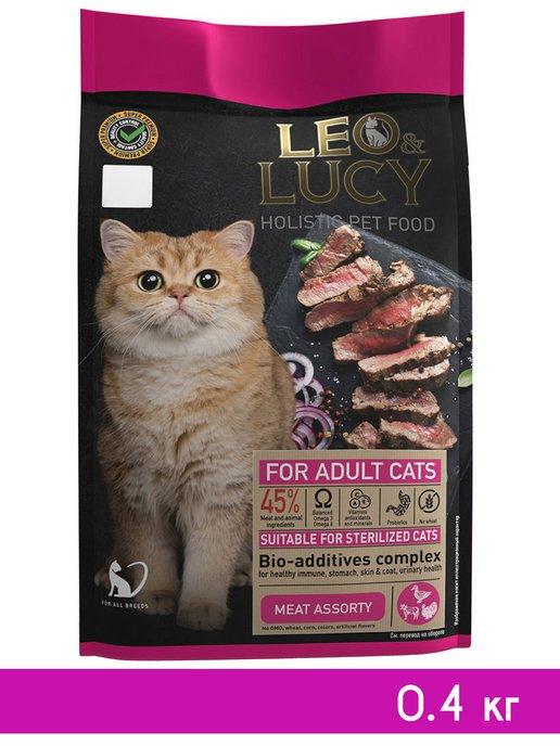 HOLISTIC для кошек с мясным ассорти и биодобавками 0,4 кг