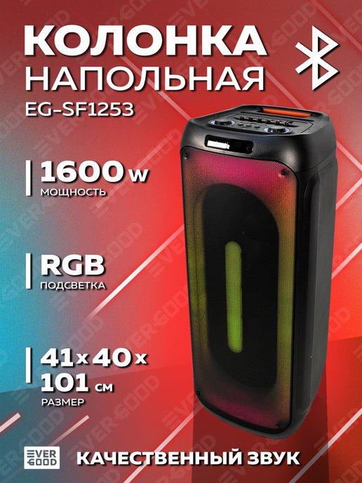 Колонка большая напольная с блютузом 1600 Вт