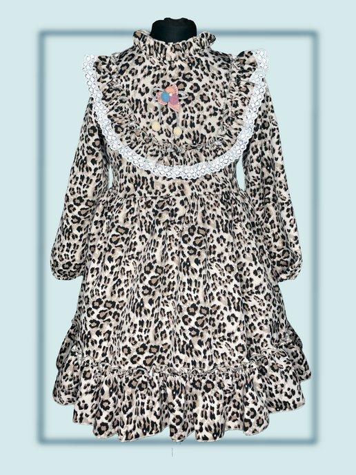 Повседневное нарядное платье (леопард)