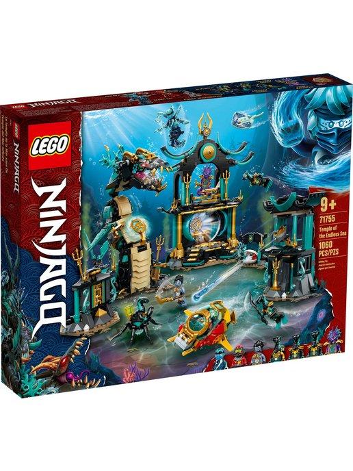 LEGO NINJAGO 71755 Храм Бескрайнего моря