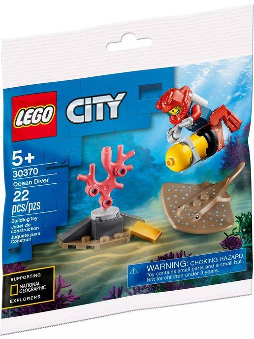 LEGO City 30370 Океан дайвингист