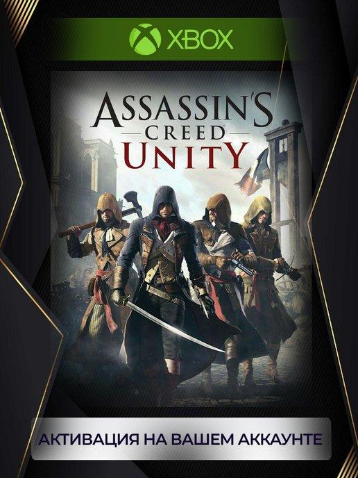 Assassin's Creed Unity (series X S)