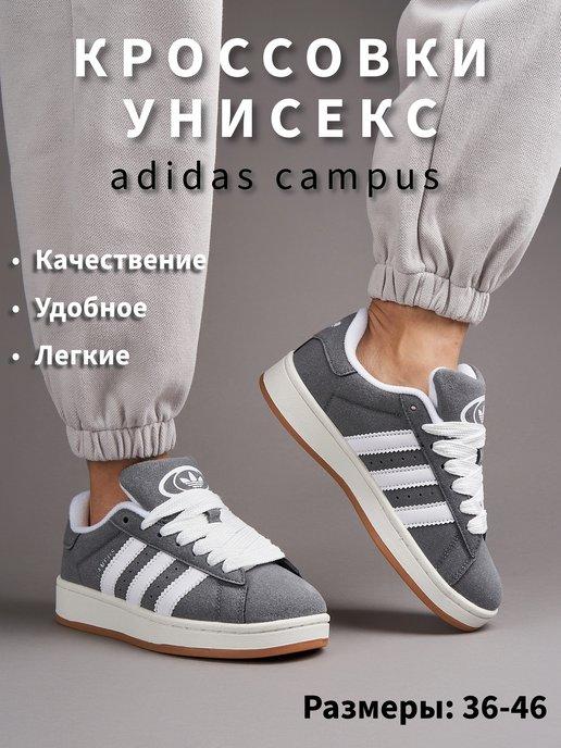 M&G SHOP | Кроссовки Adidas Originals Campus 80s