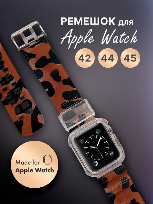 Браслет для Apple Watch 42 44 45 мм серия 1 2 3 4 5 6 7 SE