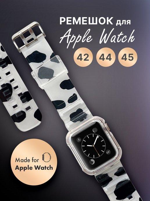 Браслет для Apple Watch 42 44 45 мм серия 1 2 3 4 5 6 7 SE