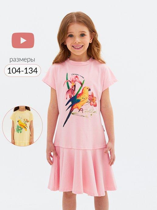 Летнее платье-футболка для девочки с принтом