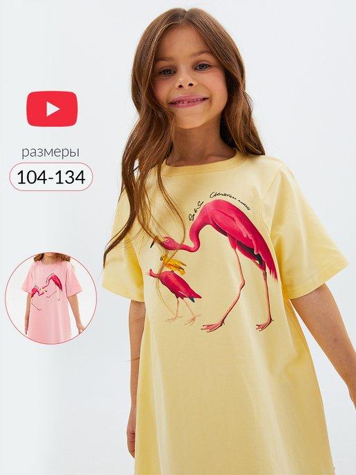 Пляжное платье-футболка для девочки с принтом