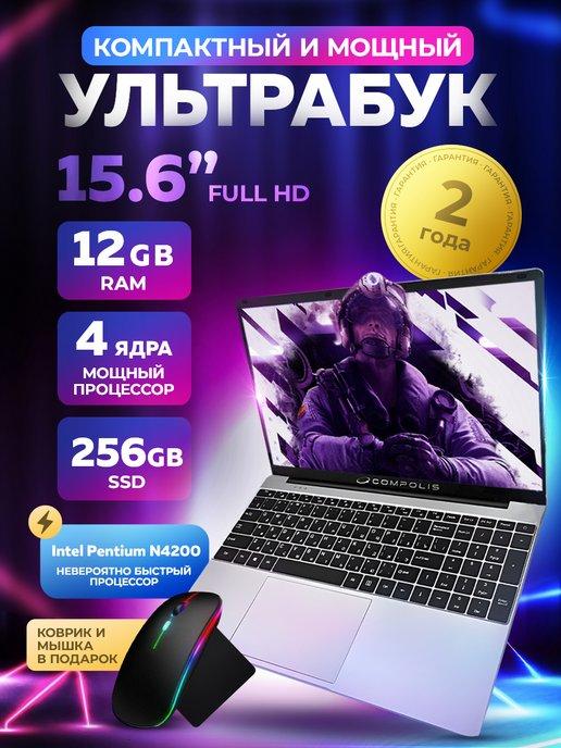 Ноутбук 15.6" Intel Pentium N4200, 12 GB RAM, 256 GB SSD