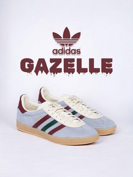 Кеды кроссовки Adidas Gazelle X Gucci