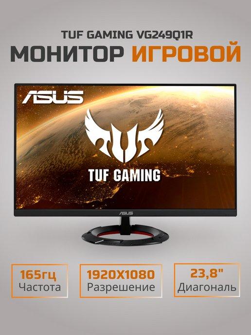 23 8" Монитор TUF Gaming VG249Q1R 1920x1080 165 Гц IPS