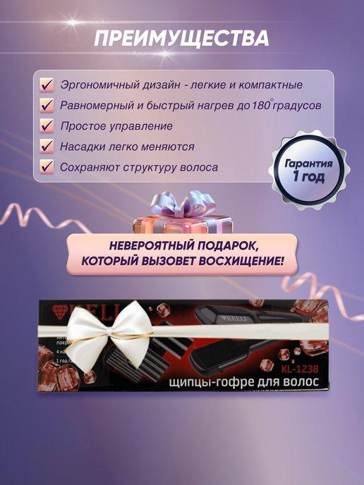 https://basket-13.wbbasket.ru/vol2003/part200344/200344005/images/c516x688/5.jpg?r=2024-8-8