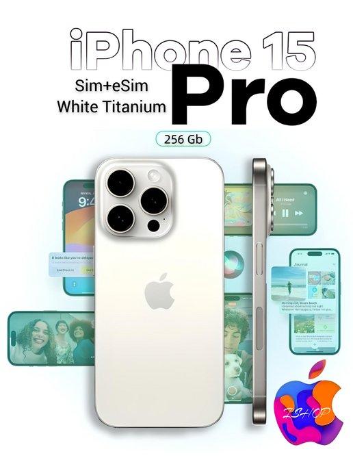 Смартфон iPhone 15 Pro 256 ГБ White Titanium SIM+eSIM