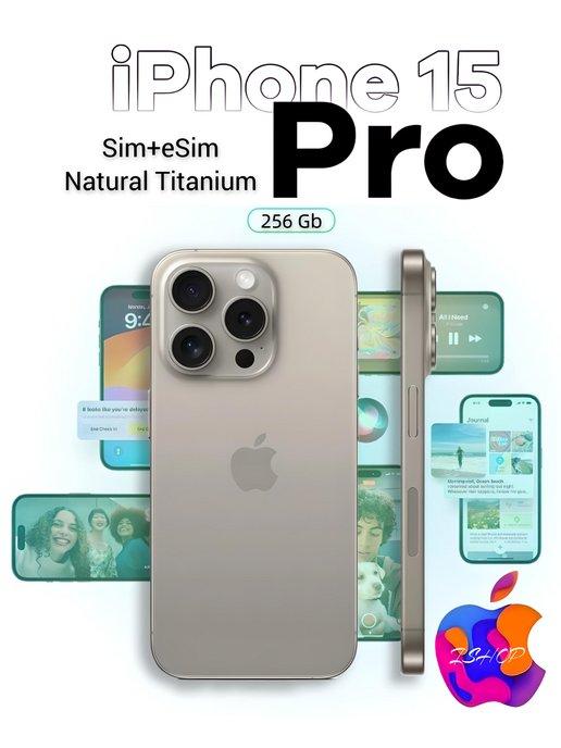 Смартфон iPhone 15 Pro 256 ГБ Natural Titanium SIM+eSIM