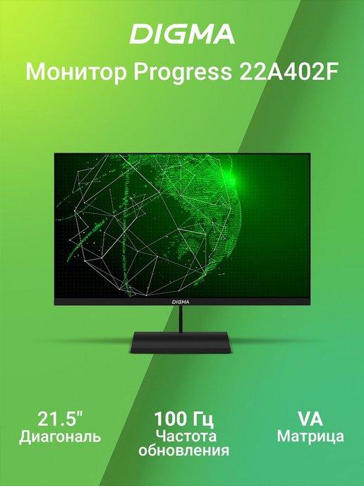 Монитор 21.5" Progress 22A402F 1920х1080, частота 100 Гц