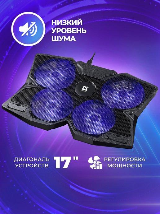 Подставка для ноутбука охлаждающая 17", 4 вент 2 usb