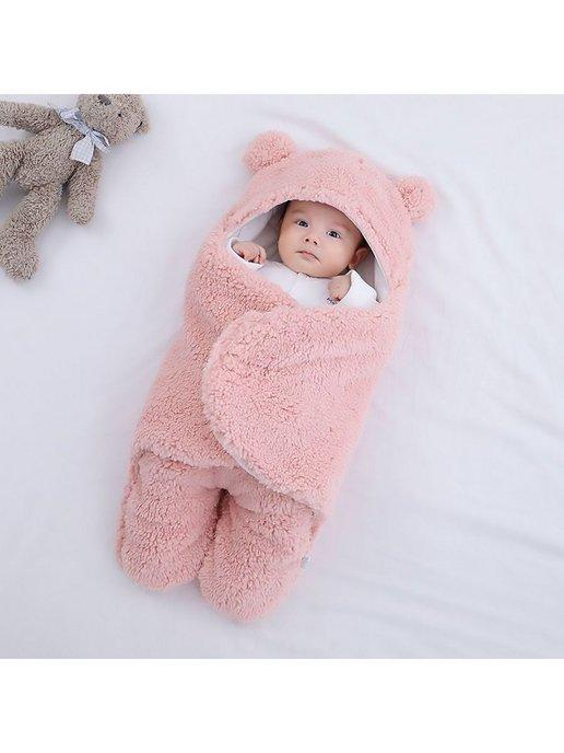 Плюшевая пеленка для новорожденных Pink Teddy