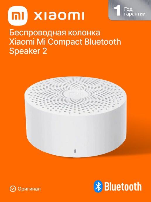 Портативная колонка Mi Compact Bluetooth Speaker 2