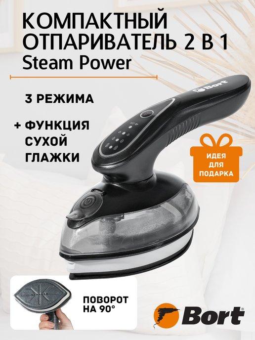 Отпариватель для одежды Steam Power