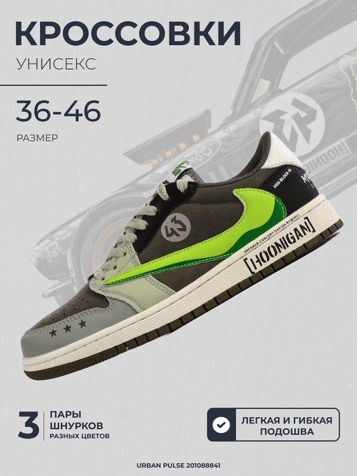 Кроссовки Nike air x Travis Scott hoonigan y2k