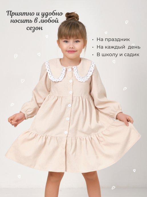 mn kids | Нарядное вельветовое платье