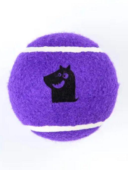 Игрушка для собак большой теннисный мяч, 10 см, фиолетовый