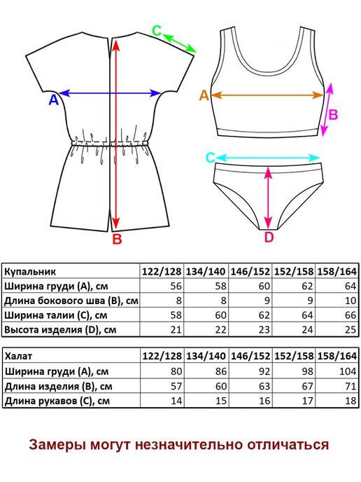 https://basket-13.wbbasket.ru/vol2014/part201436/201436964/images/c516x688/2.jpg?r=2024-9-17