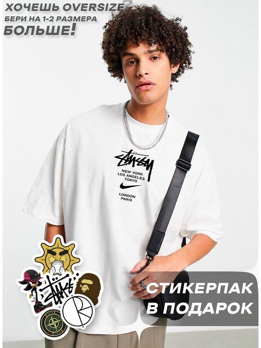 Оверсайз футболка Stussy (стуси)