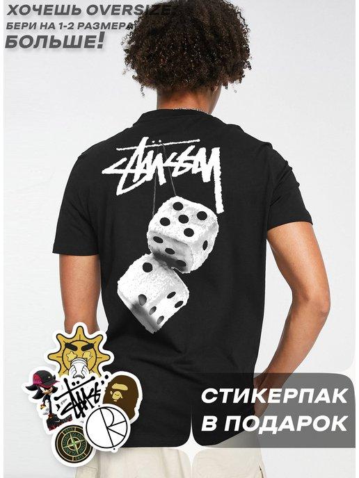 Оверсайз футболка Stussy (стуси)