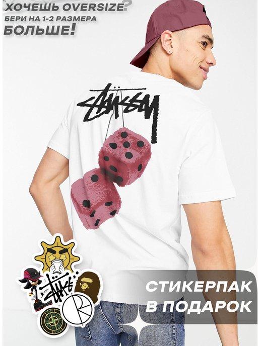 Оверсайз футболка Stussy (стуси)