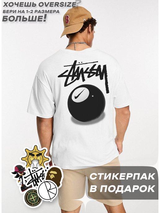 Футболка Stussy (стуси) оверсайз