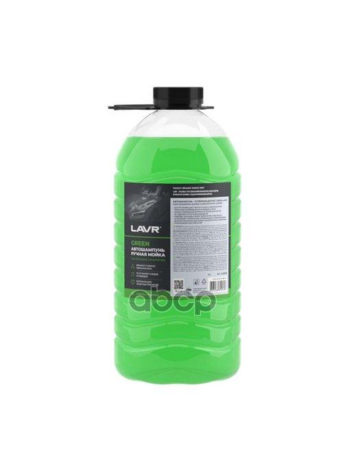 Автошампунь для ручной мойки Green, 4 л Ln2268