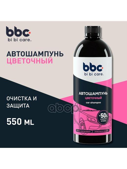 Автошампунь Полирующий эффект Flower, 500 мл