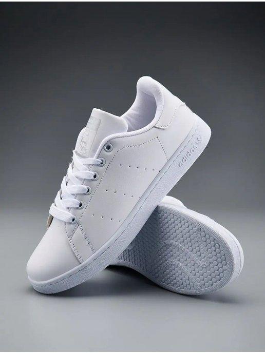 Кроссовки женские мужские Stan Smith кеды белые