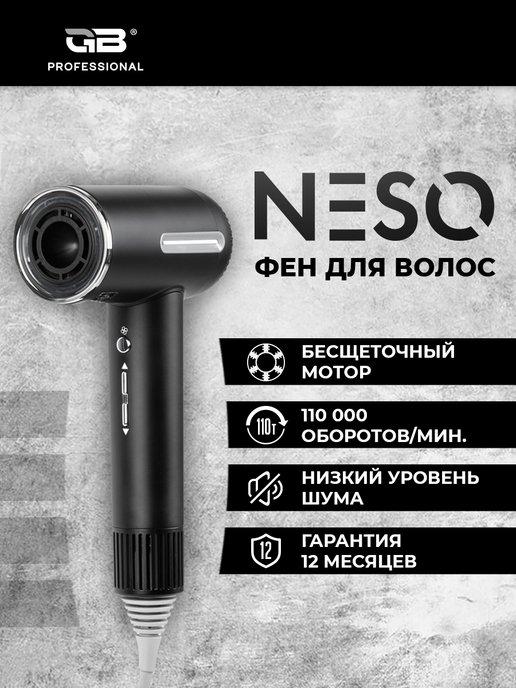 GB | Фен для волос профессиональный NESO с LED дисплеем