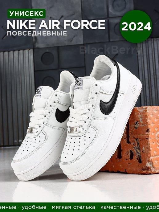 Кроссовки Air Force 1 Low повседневные