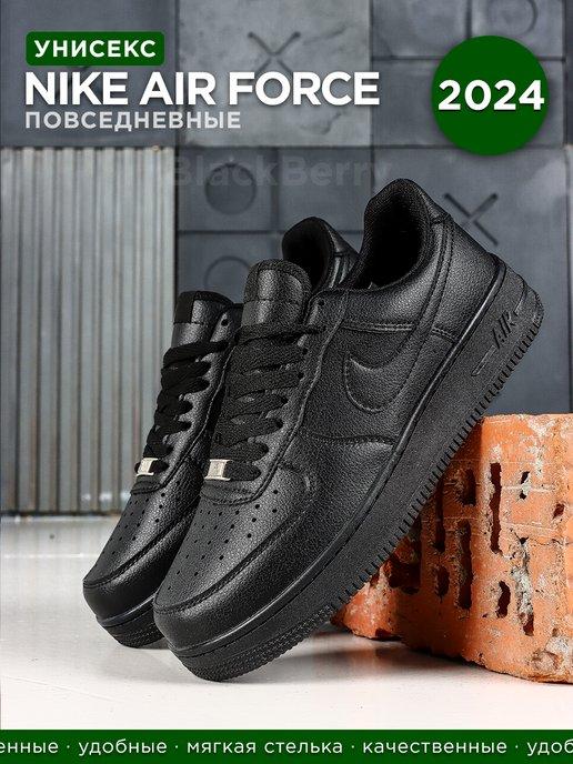 Кроссовки Air Force 1 Low повседневные