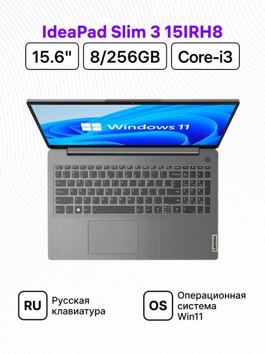 Ноутбук IdeaPad 3 15IAU7 [82RK00V9RK]